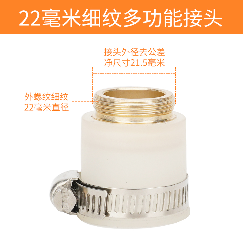 Kitchen Table Basin Washbasin Water Purifier Anti Splash Water Multifunction Tap Universal Joint Connector Interfacing Accessories Butt