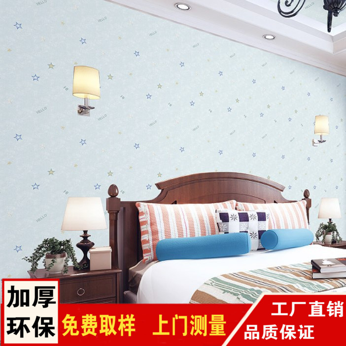Star cartoon children's room bedroom wall cloth seamless high-end embroidery boy girl dandelion princess room wall cloth powder