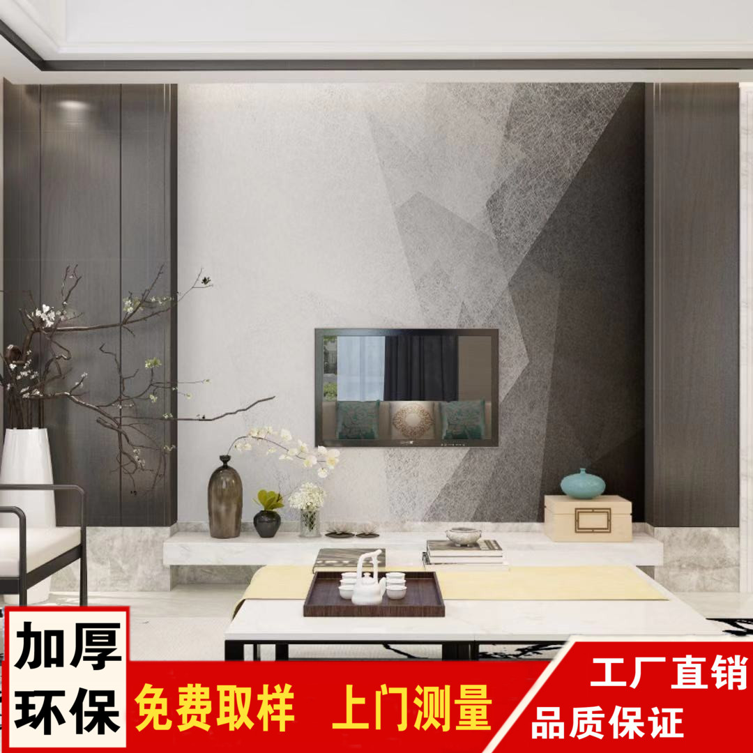 Nordic TV background wall wallpaper 8D concave-convex three-dimensional gray geometric film and television wallpaper living room seamless mural wall covering