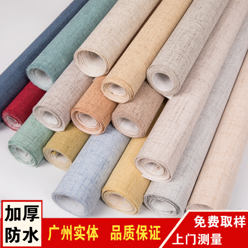 Plain color cotton and linen wall covering seamless whole house bedroom living room simple modern high-end Chinese-style color linen linen wall covering hot glue