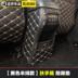 Dongfeng cảnh 580 xe ghế chống đá pad S560 armrest hộp sửa đổi đặc biệt trung tâm điều khiển tay vịn hộp chống đá. 