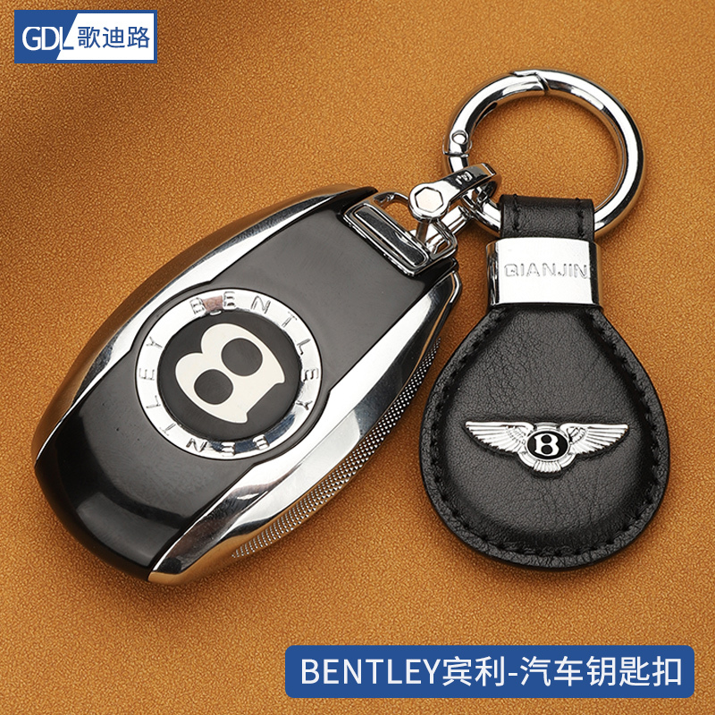 Bentley Keychain Feichi Tianyue Phev New Mushang Ouba Gt High-End Genuine Leather Car Key Chain Ring Pendant