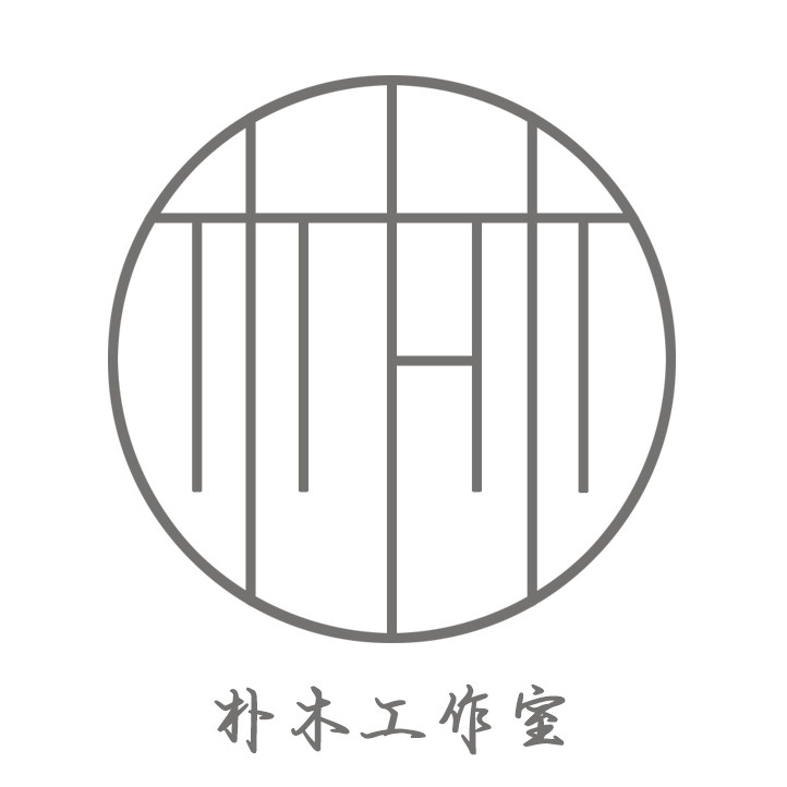不二诚