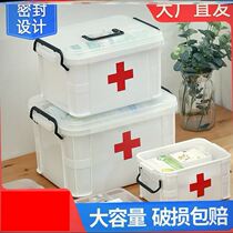 Medicine box family medicine cabinet household medicine storage box small medical box large capacity medical bag multi-layer first aid kit