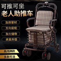 Elderly carts can be pushed to help the trolley ultra-light small carts small shopping carts old ladies shopping carts