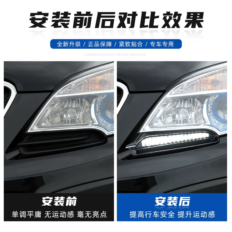 Подходит к Buick Angola Railway Lights 13-15, модифицированная головная фара Angokra декоративная LED дневные ходовые огни