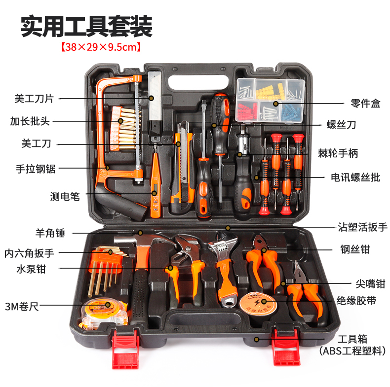 Công cụ gia dụng thủ công Ming có thể thiết lập công cụ điện phần cứng Đức