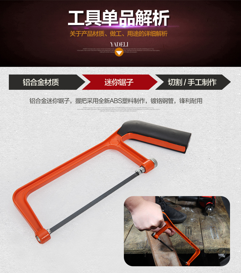 Công cụ gia dụng thủ công Ming có thể thiết lập công cụ điện phần cứng Đức