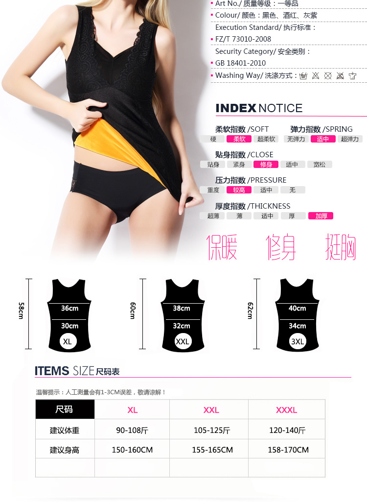 Sous-vêtement chaud 3889, sexy en polyester, polyester,  - Ref 725217 Image 8