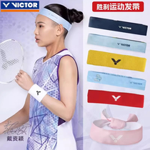 VICTOR victory badminton sports headband SP130 sweat-absorbent running basketball headband