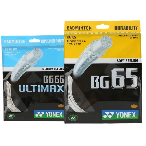 Yonex Yunix Bg65 Line Line XB68 Line BG65TI LINE XB63 Сингл установлен BG66UM