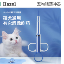 Pet feeder cat pet water feeder dog cat feeder feeding stick syringe feeding forceps feeding insect medicine artifact