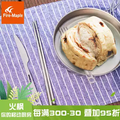 Huofeng lightweight pure titanium folding fork spoon Mountain field portable tableware Outdoor camping titanium chopsticks meal spoon set household