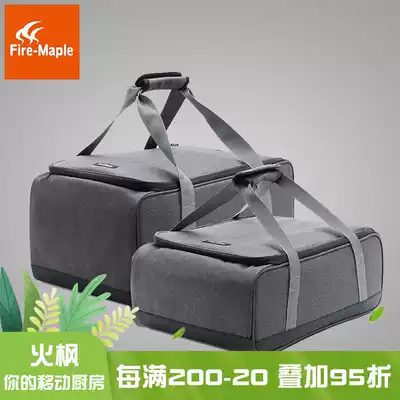 Huofeng outdoor picnic self-driving camping multi-function stove cookware gas tank Portable set storage bag Hand bag
