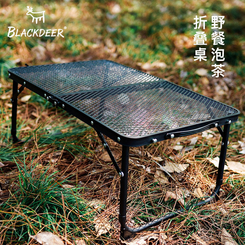 Black Deer Tianniu Iron Mesh Table Camping Table Self-driving portable folding tea small table aluminum alloy ultra-light picnic table