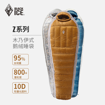 Black ice Z400 Z700 Z700 Z1300 Z1300 outdoor camping adult light weight down sleeping bag mummy goose down