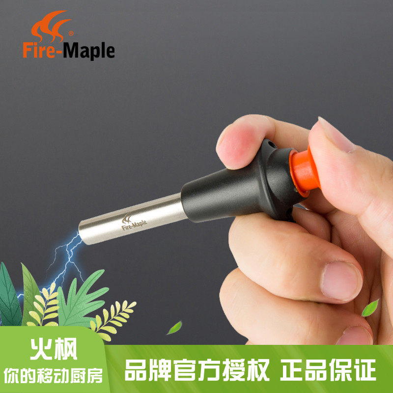 Fire Maple electric eel electronic firearm pulse igniter outdoor stove magnesium rod fluorite fire gas stove ignition rod
