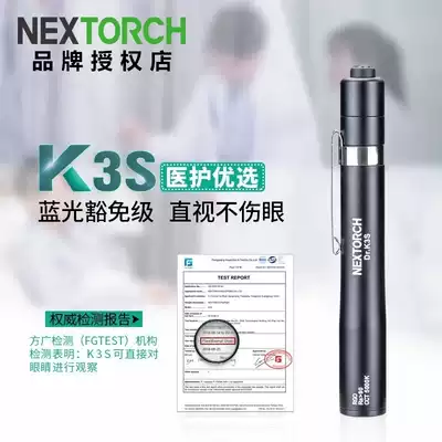 Clearance Nalide K3S doctor examination pupil pen Oral ear nose throat Ophthalmology small flashlight Kindergarten morning examination