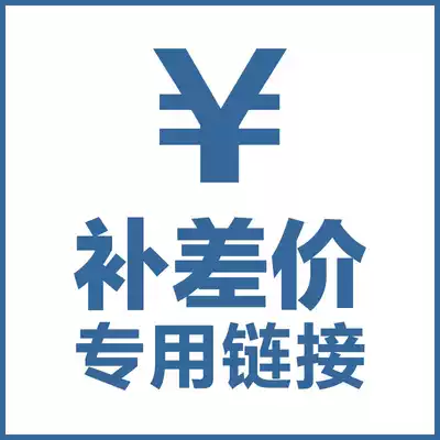 Xi'an Shanying outdoor whole store freight charge to make up the difference special shot