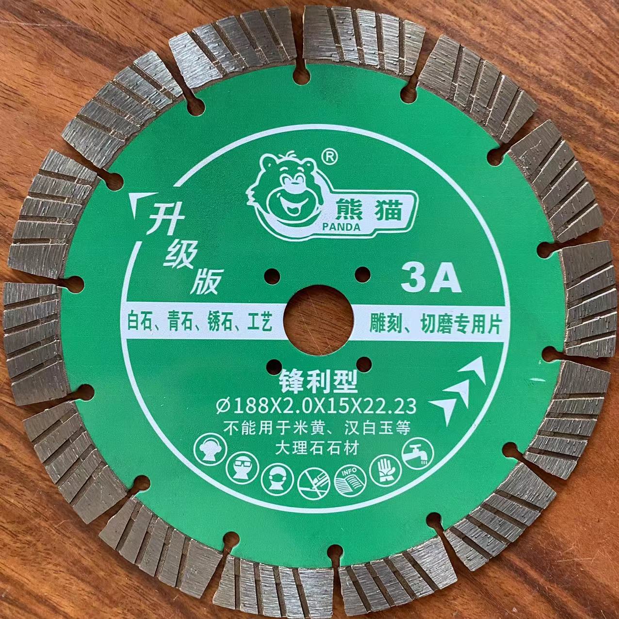 180切磨雕刻专用水泥可装法兰盘210大锯片混凝土锋利专用片
