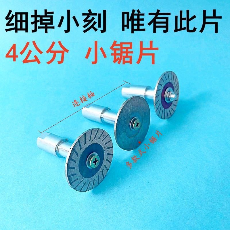 开槽石材小金刚石角清缝片打磨切割片打磨锯片片盆景偏片瓷砖磨机