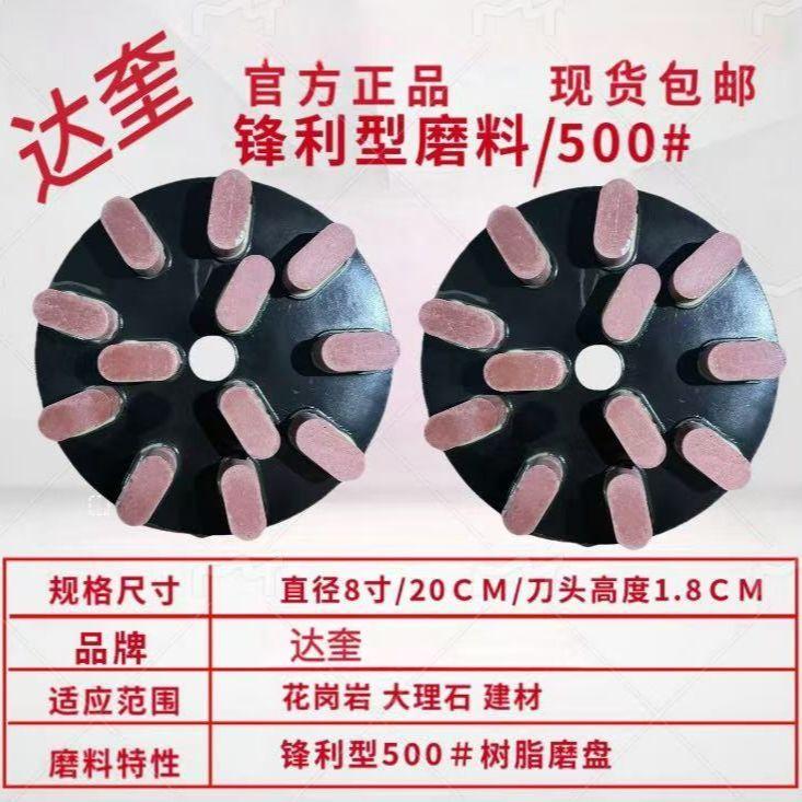 石材抛光盘树脂磨盘抛光片厂家优惠快速上光手扶磨机大磨头