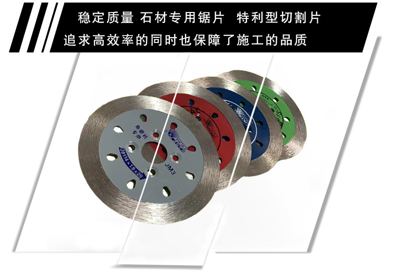 干切石雕磨石片沃科锯片切割片云工具花岗岩石材混凝土金刚石114
