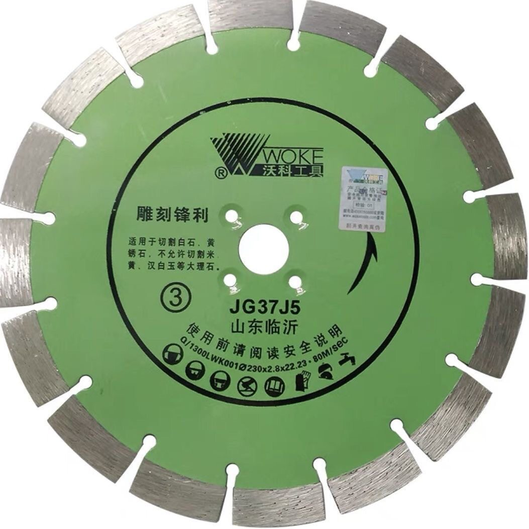 230石材沃科锯片切割型云石片加工3号锋利耐用金刚石深切花岗岩