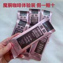 Magic Bulletproof Coffee Experience Pack Magic Coffee Ketogenic Satiety