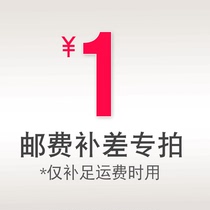 How much is the difference in postage? How much is the difference in the link?