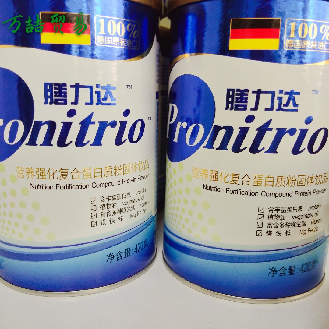 Pronitrio, Germany's full - nutritious protein powder