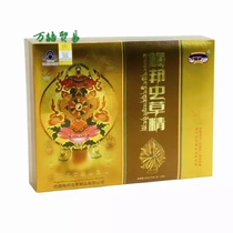 Carnival 12 Potala Palace Meibang Cordyceps Essence 10ml 30 boxes Tibetan Cordyceps