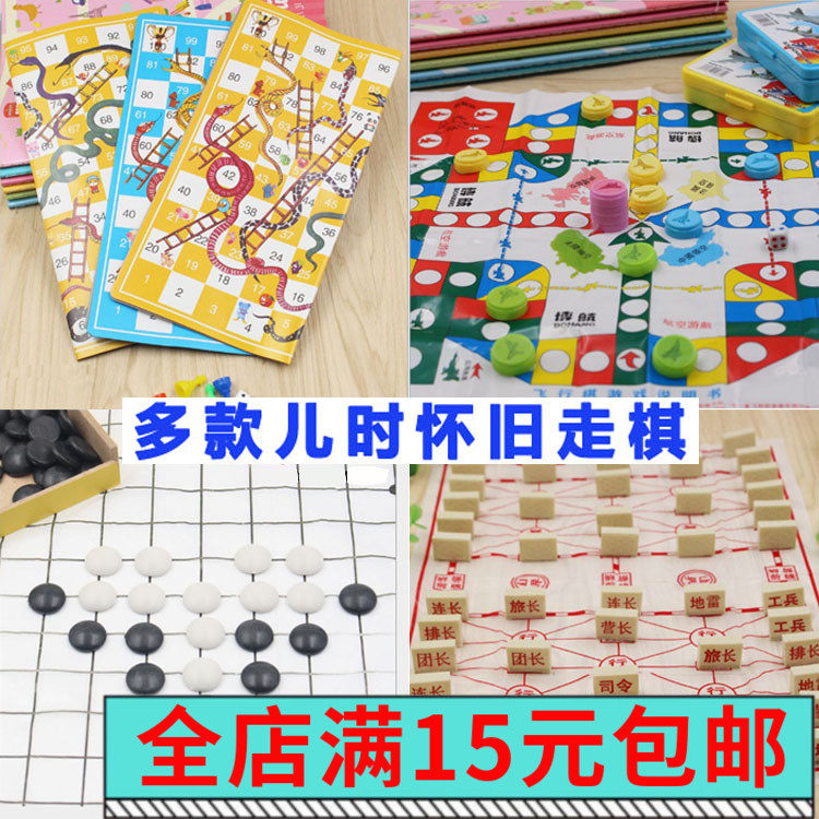 Childhood Childhood Classic Nostalgia Enlightenment Game Flight Chess Military Flag Snake Chess Five Chess Walking Checkerboard Parent-child Toys