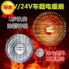 Товары от 闫庆九123