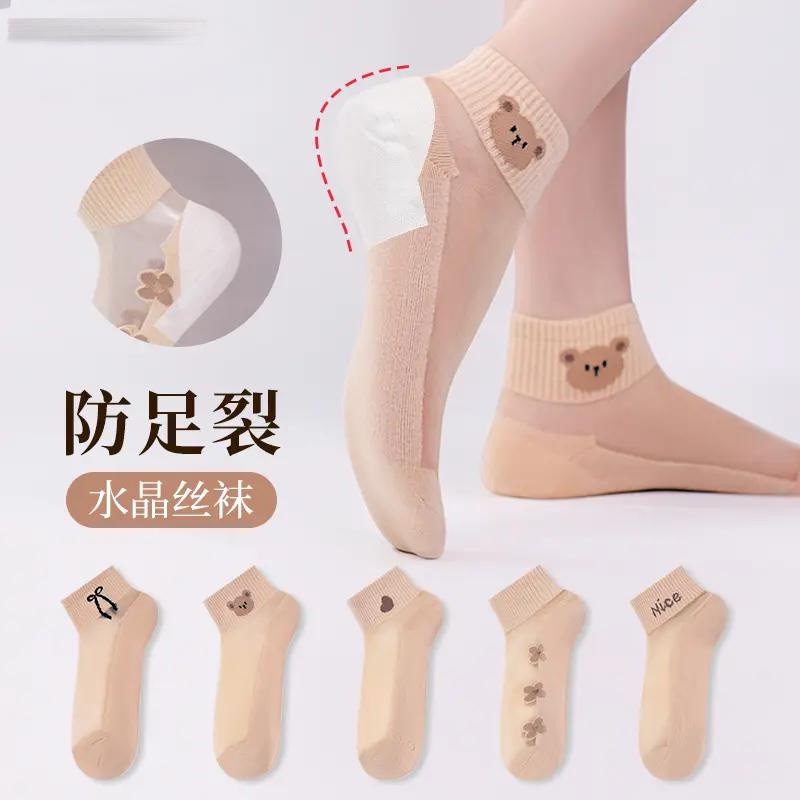 Anti-Crack Socks New Upgraded Crystal Stockings Summer Thin Women's Breathable Anti-Odor Anti-Chapping Ice Silk Women's Socks