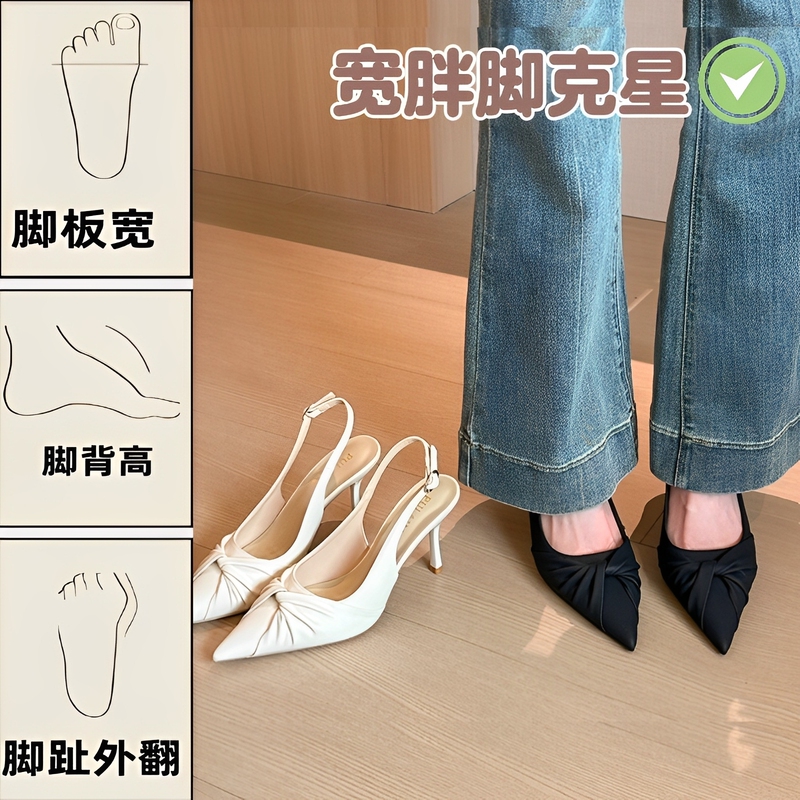 Thin-Heeled Black Pointed-Toe High-Heeled Sandals for Women with Wide and Fat Feet, Shoes with Widened Forefoot and Large Size, Suitable for Pairing with Skirts, Summer Shoes