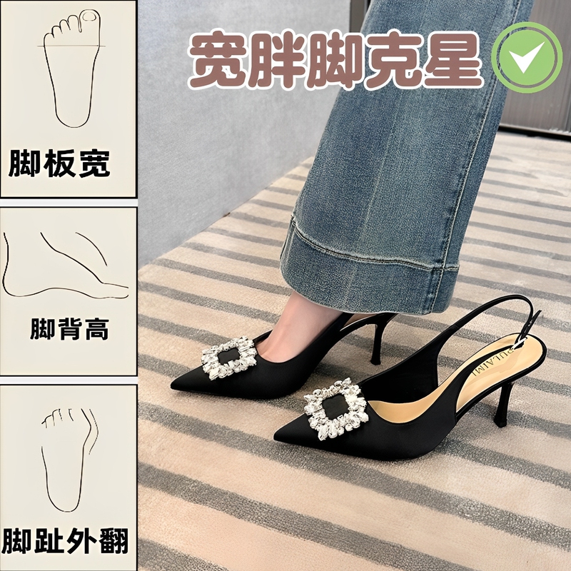 Plus-Size Women's Shoes for Wide Feet, High Heels, Sexy Closed-Toe Sandals, 2025 New Model, Black, Wide Forefoot Women's Shoes