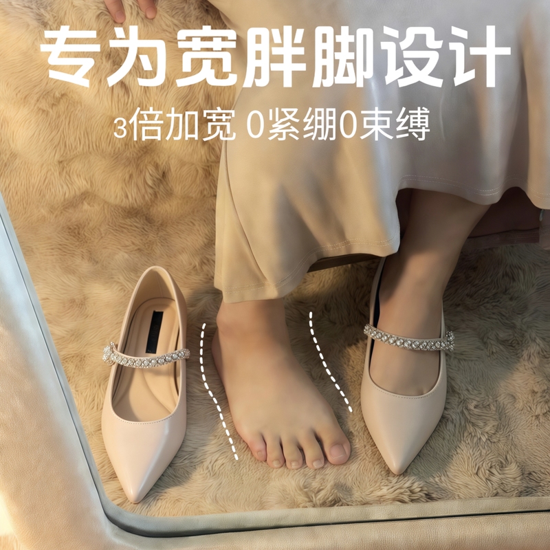 Wide Forefoot, Large Size Women's Shoes for Wide and Fat Feet, Nude-Colored Single Shoes with Hidden Height Increase, Pointed Toe Mary Jane Shoes, Comfortable for Commuting in Summer