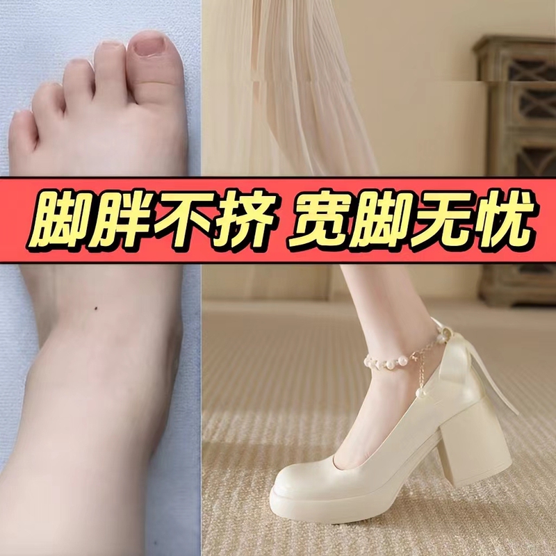 Plus-Size Women's Shoes for Wide Feet, Large Size Mary Jane High Heels with Widened Forefoot, Summer Shoes to Match Dresses, Chunky Heel Women's Shoes