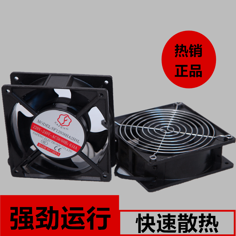 Household 220V small crane indoor crane accessories industrial cabinet cooling fan built quasi 12 cm KTV main shell
