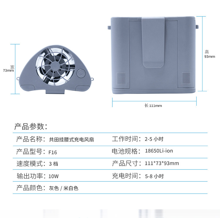 Подробности Taobao F16 page_11.jpg