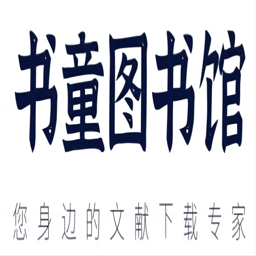 书童图书馆企业2店