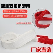 Khóa đôi 4 m sling 8 m nâng công cụ nâng dây thừng nhiều lớp sling 2t rơ moóc cần cẩu phẳng với mở rộng - Dụng cụ thủy lực / nâng