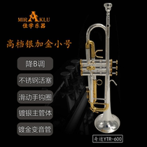 Jiaxue Musical Instruments Silver and Gold Trumpet YTR-600Miraklu