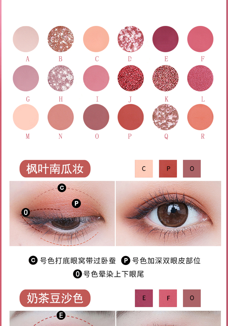 Huda Beauty 18 màu sa mạc tăng phấn mắt màu nude bóng mắt lấp lánh sequin ins decay bóng mắt đô thị - Bóng mắt phấn mắt odbo