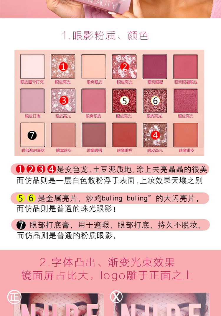 Huda Beauty 18 màu sa mạc tăng phấn mắt màu nude bóng mắt lấp lánh sequin ins decay bóng mắt đô thị - Bóng mắt phấn mắt odbo