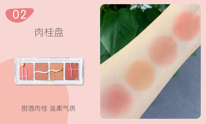 Judydoll cam vui vẻ bốn màu má hồng đĩa mềm mượt cầu vồng đào đĩa khí chất dịu dàng có thể được oằn - Blush / Cochineal má hồng dạng kem