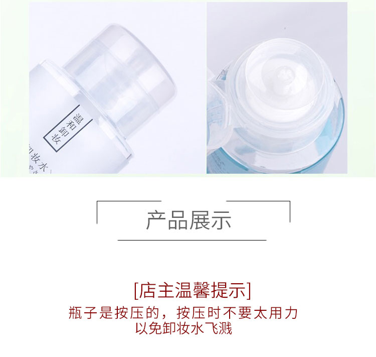 Nước tẩy trang nhẹ nhàng làm sạch không gây kích ứng dầu tẩy trang mắt và môi tẩy trang bioderma 100ml
