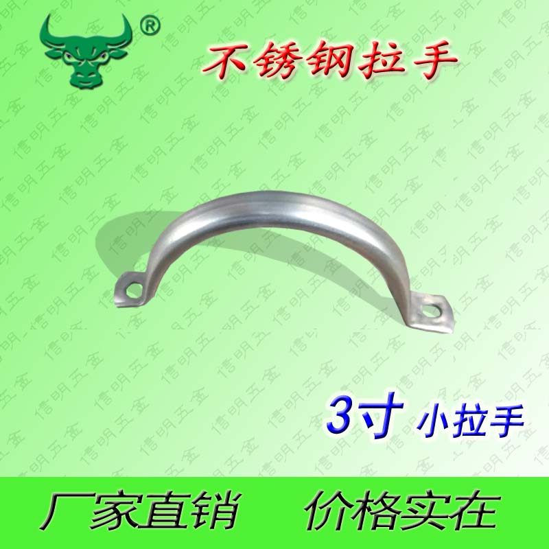 3-inch stainless steel handle oven drawer sand window round pipe shaped pull to set wardrobe steamer Ming fit 7cm doors and windows handle