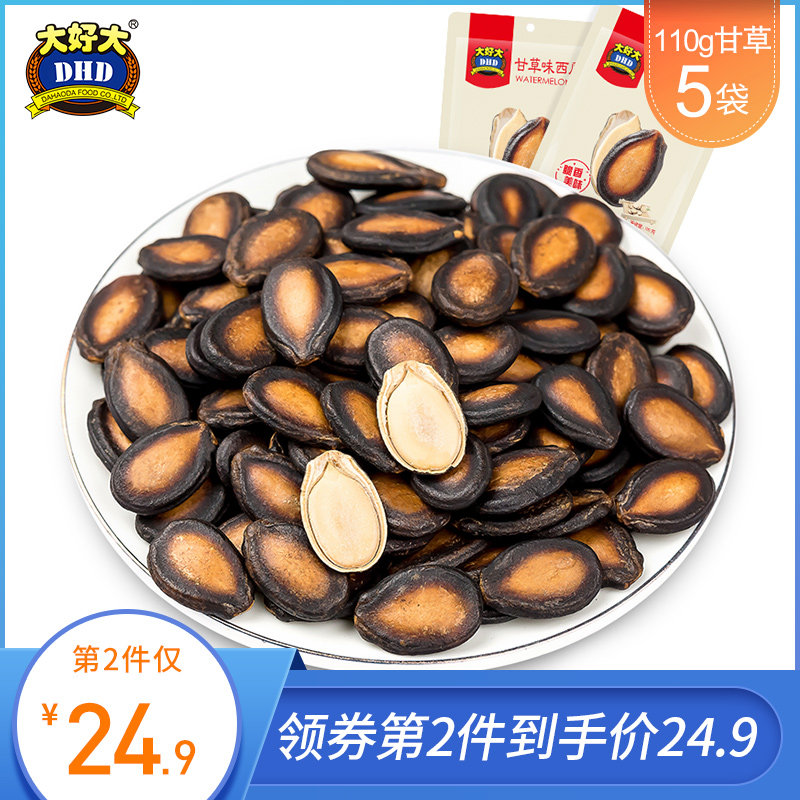 Big licorice flavor watermelon seeds and plum flavor 110g*5 bags of fried snacks Large package watermelon seeds and nuts